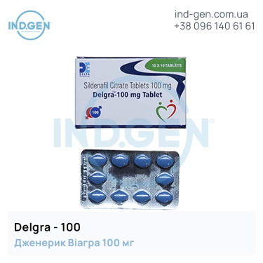 Viagra DELGRA 100 buy price reviews instructions