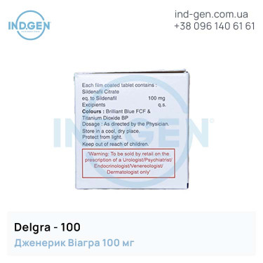 Viagra DELGRA 100 buy price reviews instructions