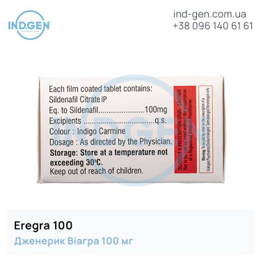 Viagra EREGRA 100 buy price reviews instructions