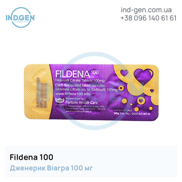 Виагра FILDENA 100 купить цена отзывы инструкции
