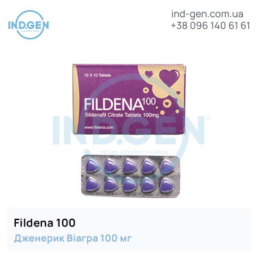 Виагра FILDENA 100 купить цена отзывы инструкции