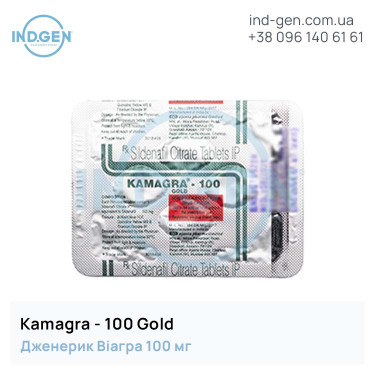 Viagra KAMAGRA 100 GOLD buy price reviews instructions