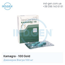 Viagra KAMAGRA 100 GOLD buy price reviews instructions