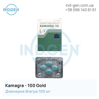 Viagra KAMAGRA 100 GOLD buy price reviews instructions