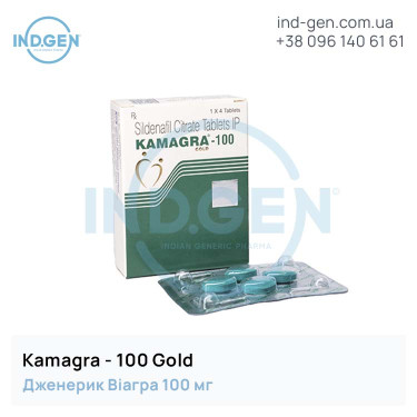 Viagra KAMAGRA 100 GOLD buy price reviews instructions