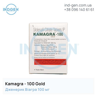 Viagra KAMAGRA 100 GOLD buy price reviews instructions