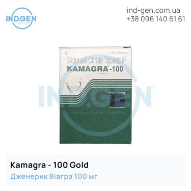 Viagra KAMAGRA 100 GOLD buy price reviews instructions