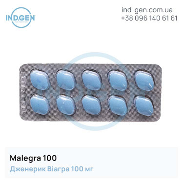 Levitra MALEGRA 100 buy price reviews instructions