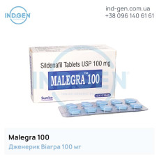 Левитра MALEGRA 100 купить цена отзывы инструкции