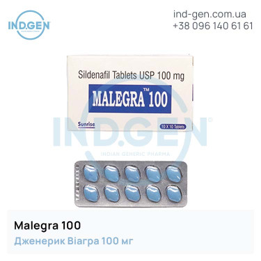 Levitra MALEGRA 100 buy price reviews instructions
