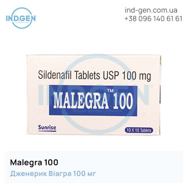 Levitra MALEGRA 100 buy price reviews instructions
