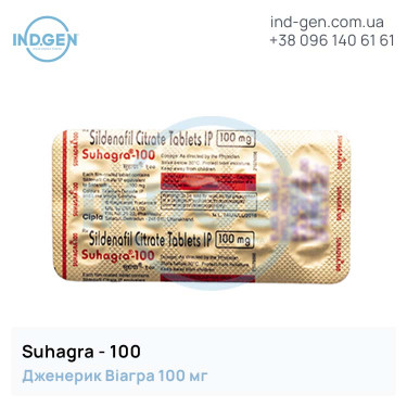 Viagra SUHAGRA 100 mg №10 buy price reviews instructions