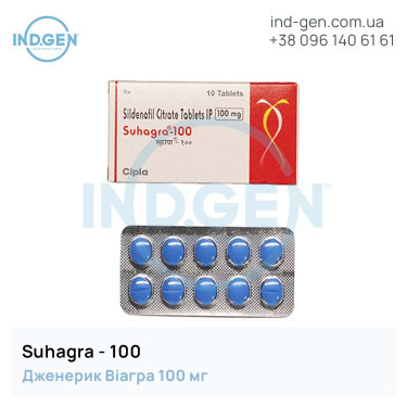 Viagra SUHAGRA 100 mg №10 buy price reviews instructions