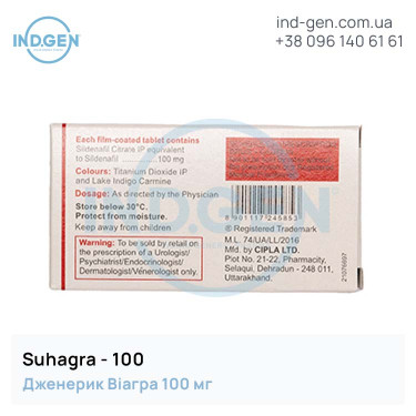 Viagra SUHAGRA 100 mg №10 buy price reviews instructions