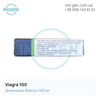 Pills VIAGRA 100 buy price reviews instructions
