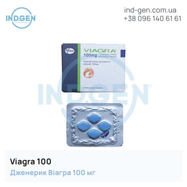 Pills VIAGRA 100 buy price reviews instructions