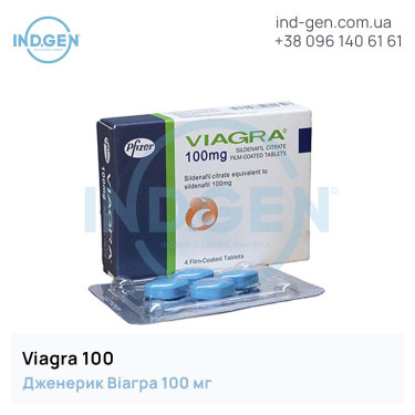 Pills VIAGRA 100 buy price reviews instructions