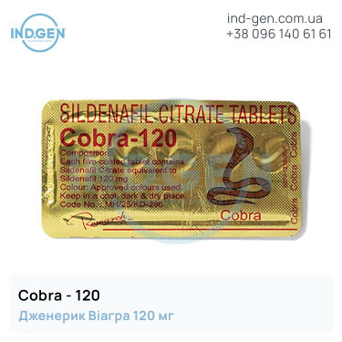 Viagra COBRA 120 buy price reviews instructions