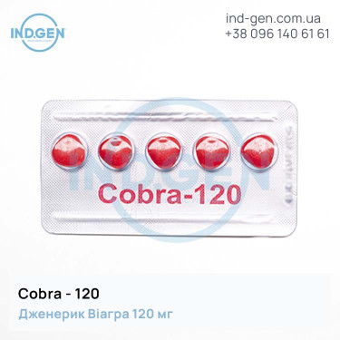 Viagra COBRA 120 buy price reviews instructions