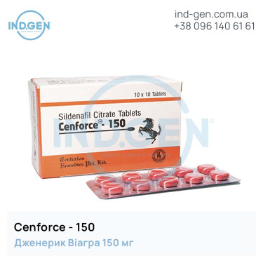 Viagra CENFORCE 150 buy price reviews instructions