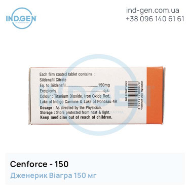 Viagra CENFORCE 150 buy price reviews instructions