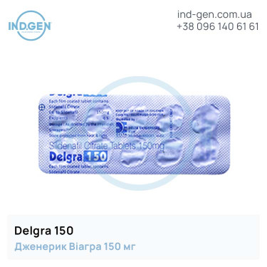 Viagra DELGRA 150 buy price reviews instructions