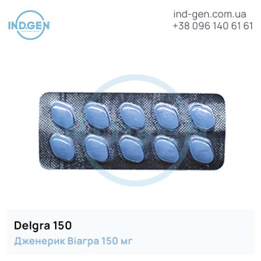 Viagra DELGRA 150 buy price reviews instructions