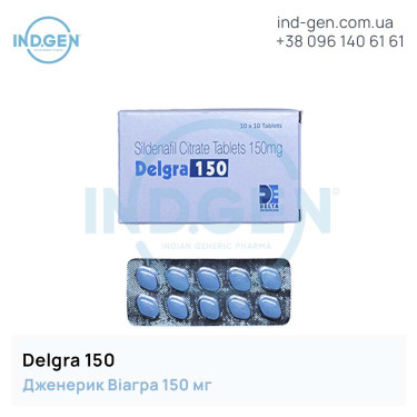 Viagra DELGRA 150 buy price reviews instructions