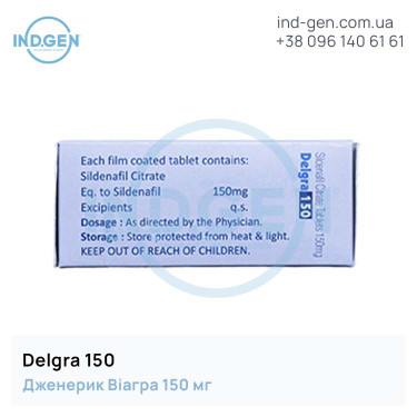 Viagra DELGRA 150 buy price reviews instructions