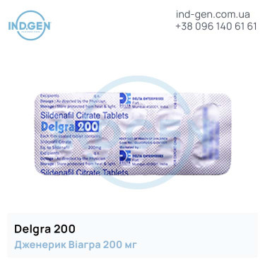 Viagra DELGRA 200 buy price reviews instructions
