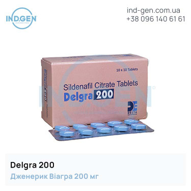Viagra DELGRA 200 buy price reviews instructions