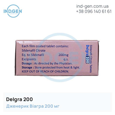 Viagra DELGRA 200 buy price reviews instructions
