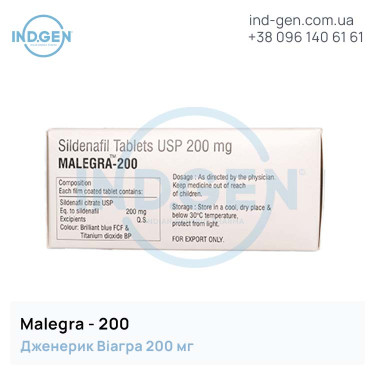 Viagra MALEGRA 200 buy price reviews instructions