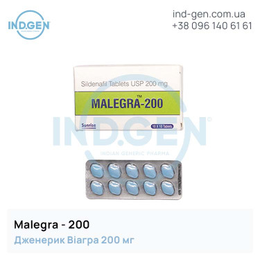 Viagra MALEGRA 200 buy price reviews instructions