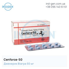 Виагра CENFORCE 50 купить цена отзывы инструкции