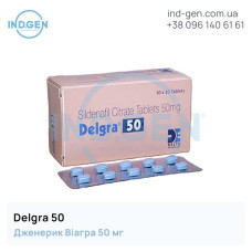 Виагра DELGRA 50 купить цена отзывы инструкции