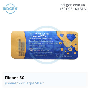 Viagra FILDENA 50 buy price reviews instructions