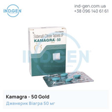 Виагра KAMAGRA 50 GOLD купить цена отзывы инструкции