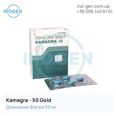 Viagra KAMAGRA 50 GOLD buy price reviews instructions