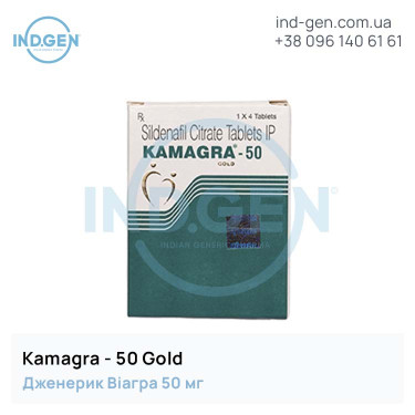 Viagra KAMAGRA 50 GOLD buy price reviews instructions
