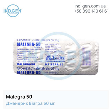 Viagra MALEGRA 50 buy price reviews instructions