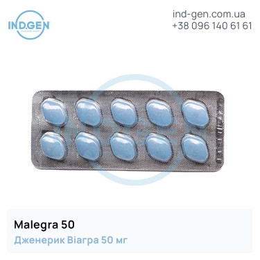 Viagra MALEGRA 50 buy price reviews instructions