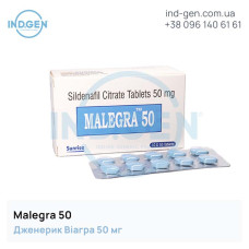 Viagra MALEGRA 50 buy price reviews instructions