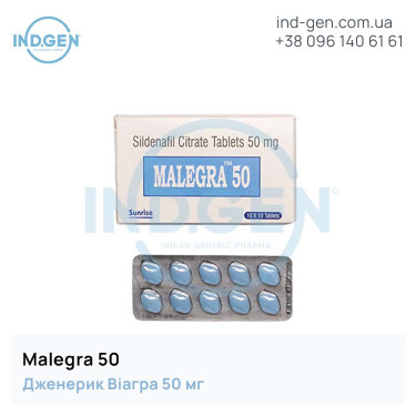 Viagra MALEGRA 50 buy price reviews instructions