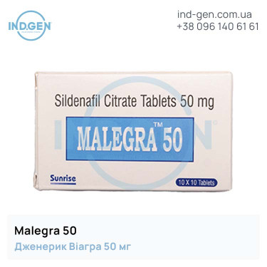 Viagra MALEGRA 50 buy price reviews instructions