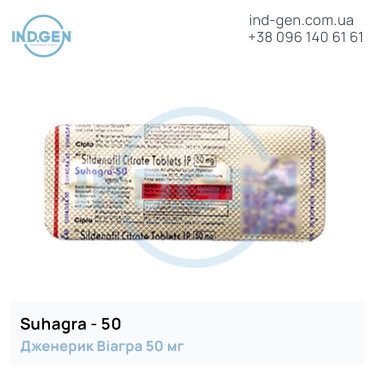 Viagra SUHAGRA 50 buy price reviews instructions