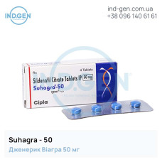 Виагра SUHAGRA 50 купить цена отзывы инструкции