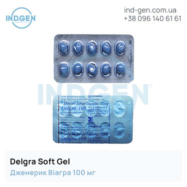 Viagra DELGRA 100 SOFTGEL buy price reviews instructions