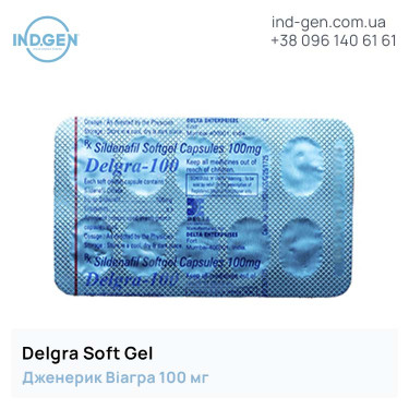 Viagra DELGRA 100 SOFTGEL buy price reviews instructions