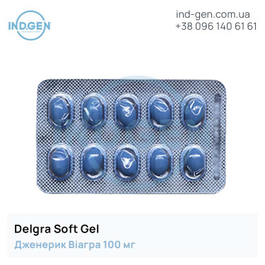 Viagra DELGRA 100 SOFTGEL buy price reviews instructions